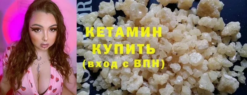 дарнет шоп  Раменское  КЕТАМИН ketamine 